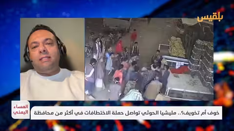 الشراعي: حملات الحوثيين اعتقالات مركزية لتكميم الأفواه