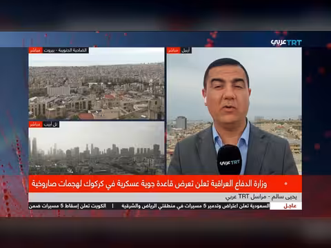 قصف صاروخي يستهدف أربيل ويسبب خسائر مادية فادحة