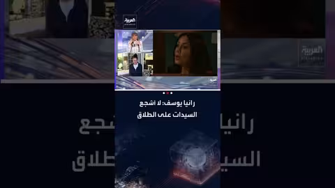 رانيا يوسف: "روج أسود" مستوحى من قضايا حقيقية في محكمة الأسرة