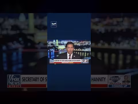 وزير الخارجية الأميركي: إعادة النظر في علاقتنا مع الناتو بعد حرب إيران