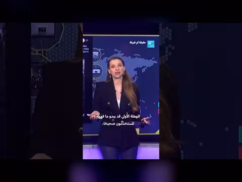 اتهامات بقتل لاريجاني: جاسوس للموساد أم مؤامرة؟