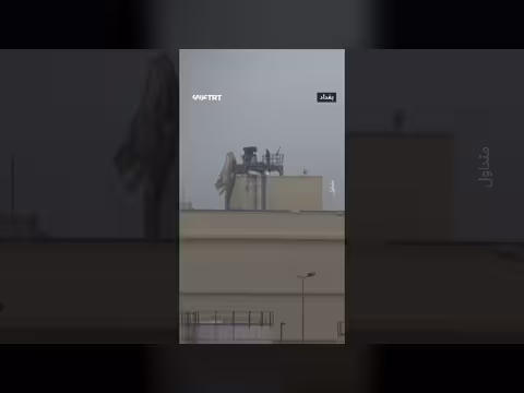 حريق في السفارة الأمريكية بعد هجوم إيراني