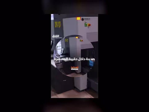 تهريب السجائر عبر الحدود