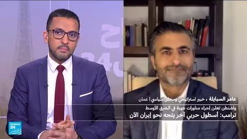 التحشيد العسكري الأمريكي ضد إيران... هل يتكرر سيناريو فنزويلا؟