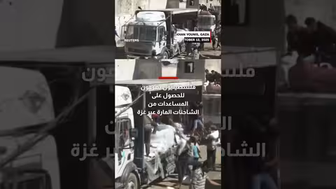 عودة الفلسطينيين إلى غزة وتلقي المساعدات مع دخول الهدنة يومها الثالث