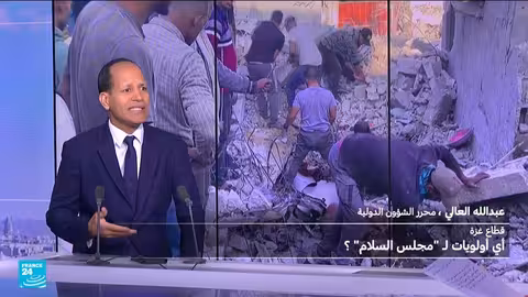 قطاع غزة: تقييم أداء مجلس السلام بعد خمسة أشهر