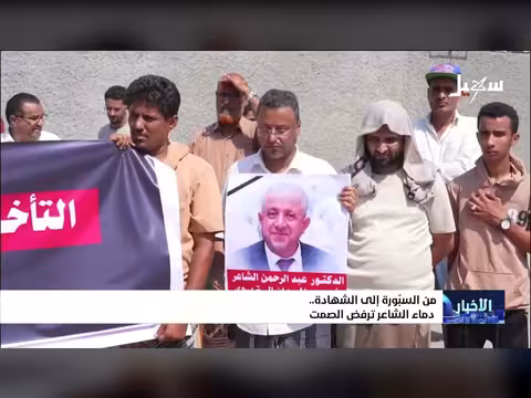نشرة الأخبار التاسعة مساءً 30-4-2026
