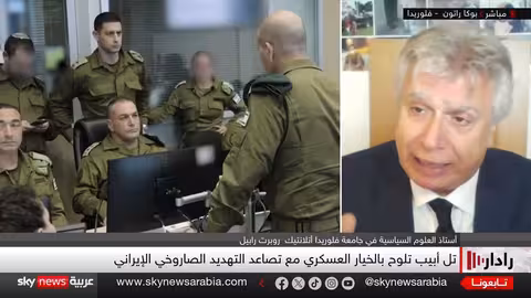 تصعيد إسرائيلي إيراني: مواجهة وشيكة وتدخل أمريكي محتمل