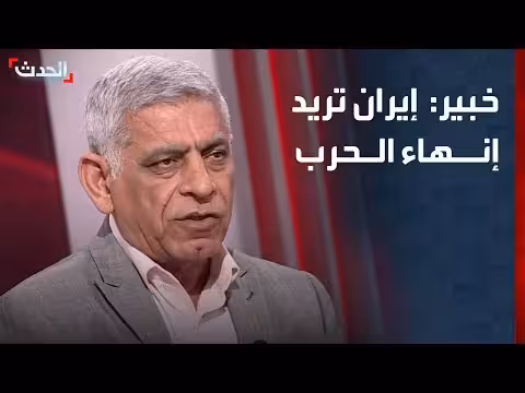 إيران تسعى لإنهاء الحرب بحذر