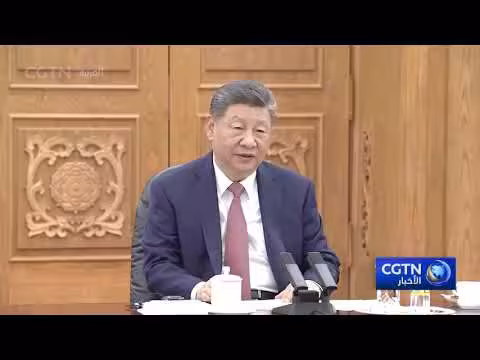 شي جين بينغ وتو لام يعقدان محادثات لتعزيز التعاون