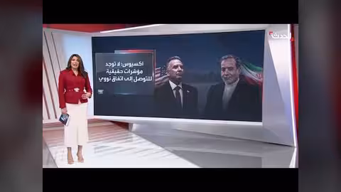 مؤشر الحرب بين إيران وأميركا يرتفع