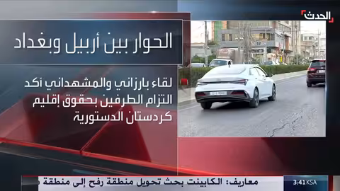 لقاء برزاني والمشهداني لبحث خلافات الرواتب بين بغداد وأربيل
