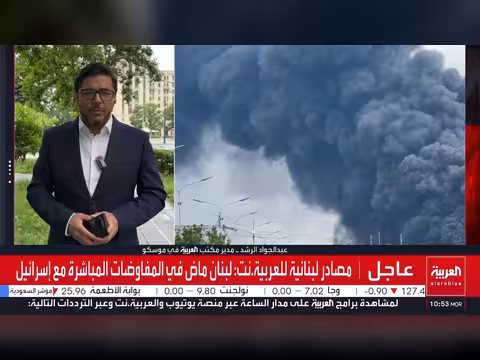 عبد الجواد الرشد يرصد تداعيات الهجوم الأوكراني على موسكو