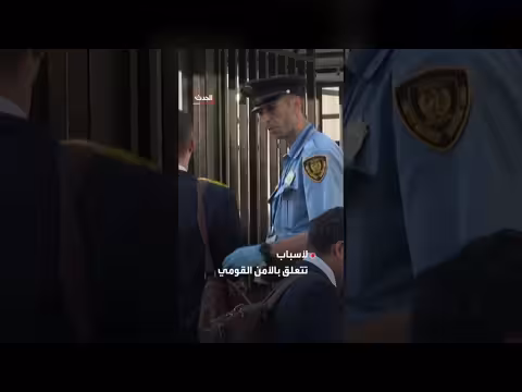 الخارجية الأميركية تستبعد مسؤولين إيرانيين وأقاربهم