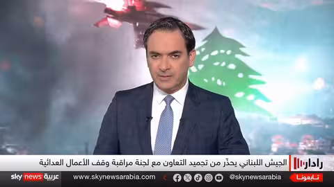 تحذير إسرائيلي لحزب الله بشأن الخطوط الحمراء في لبنان