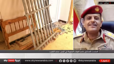 القوات المسلحة الجنوبية: لا انسحاب..والحديث عنه حرب نفسية