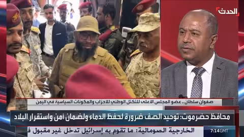 دعوة للانتقالي في اليمن للتراجع عن التصعيد