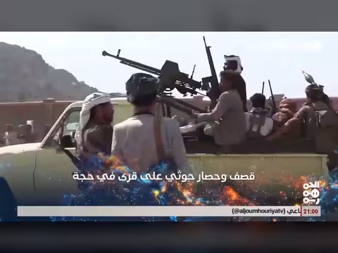 أبرز عناوين نشرة أخبار الجمهورية 29 أبريل 2026