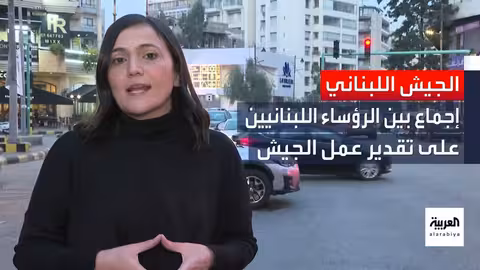 ترمب يهدد إيران بضربة قوية إذا قتلت المتظاهرين