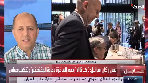 ردود الفعل البريطانية على الهدنة بين إسرائيل وإيران