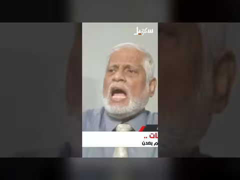 مغلس: الحكومة والرئاسي لا يستطيعان العودة والاستقرار في عدن