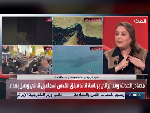 أسباب زيارة قائد فيلق القدس إلى العراق