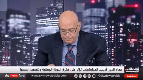 العالم العربي: صراعات داخلية وأعداء خارجيون..من الأخطر؟