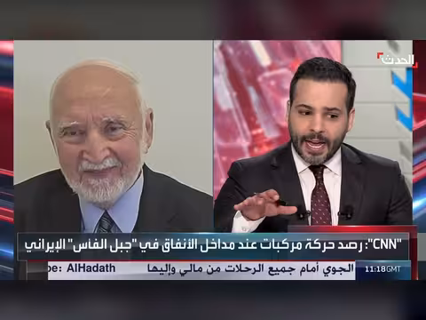 شكوك حول أنشطة نووية في إيران