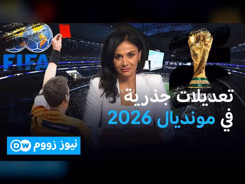 فيفا يقر قواعد جديدة لمكافحة العنصرية وتسريع اللعب