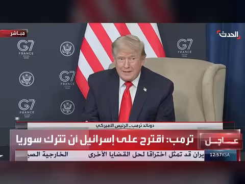 ترمب: أفعال إسرائيل في لبنان تؤثر على الاتفاق مع إيران