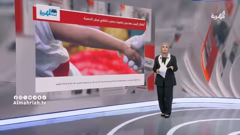 تفشي الحصبة يهدد أطفال اليمن وسط استمرار الأزمة