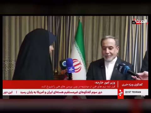 إيران: تقدم جيد في مفاوضات فيينا مع أمريكا لرفع العقوبات