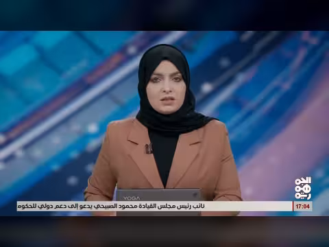 وكالة ألمانية تتهم فساد في اليمن