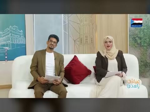 صباح الحرية والثبات