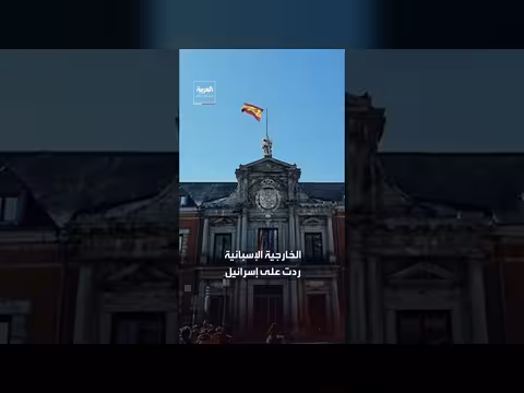 إسرائيل توبخ إسبانيا بعد تفجير دمية لنتنياهو