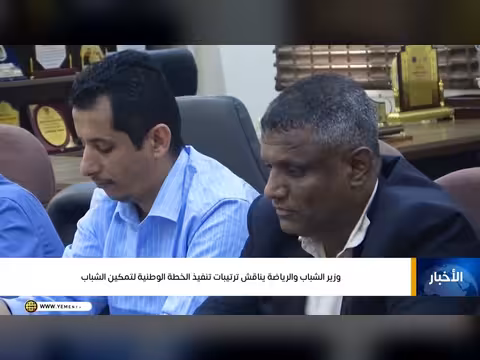 نشرة أخبار التاسعة مع عفاف ثابت