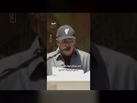رئيس البرلمان الفنزويلي: ارتفاع حصيلة الزلزال إلى 1430 قتيلا
