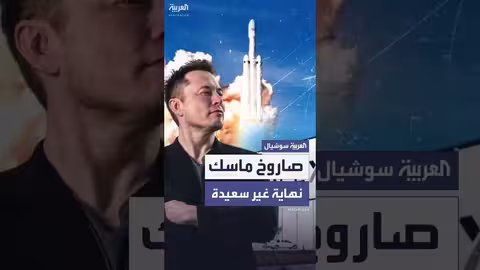 إسبانيا: قرية تتحول إلى رماد بسبب أسوأ موسم حرائق