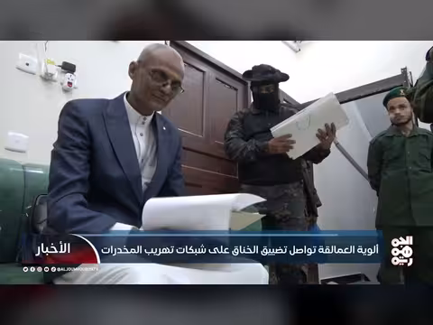 ألوية العمالقة تحبط تهريب مليون قرص كبتاغون في لحج