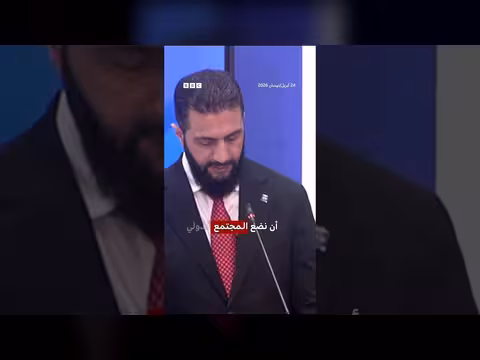 الشرع يدعو إلى بدائل من قلب المنطقة لمشكلة النفط