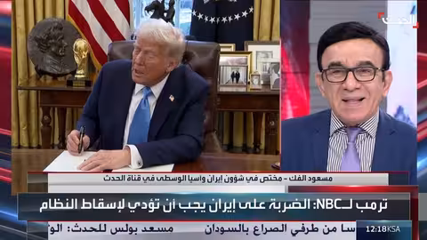 المختص: خيار وحيد أمام النظام الإيراني