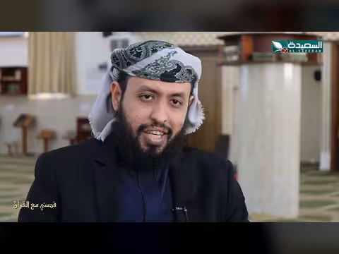 قصة عبدالرحمن ايهاب في برنامج قصتي مع القران