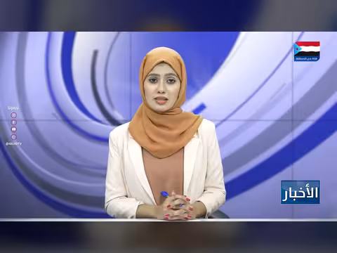 نشرة أخبار 5 أبريل 2026م