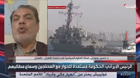 إيران ترفض التنازل عن برنامجها الصاروخي