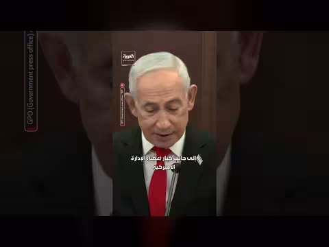 نتنياهو يندد بمحاولة اغتيال ترمب