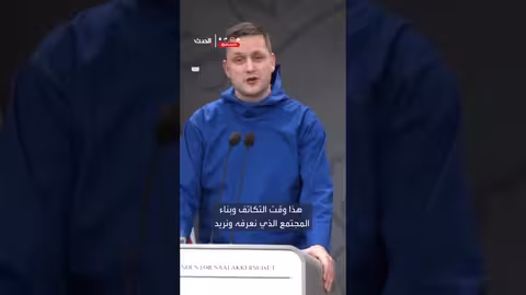 غرينلاند ترفض الانضمام إلى الولايات المتحدة