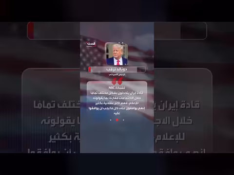 ترمب متفائل باتفاق سلام مع إيران