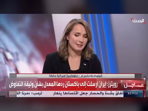 دبلوماسية سابقة لحدث: خيارات ترمب تبعده عن الحرب مع إيران
