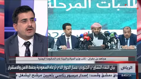 مسؤول يمني يتطلع لمخرجات عادلة من الرياض