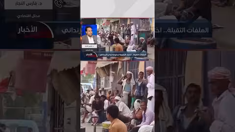 90 يومًا لإصلاحات حكومة شائع الزنداني: فارس النجار يطالب بتحسين ملموس